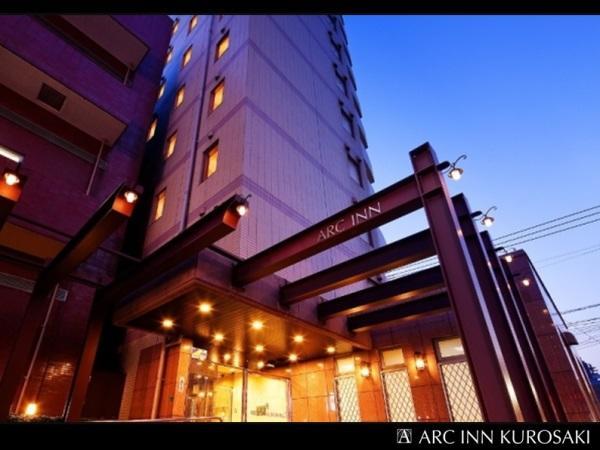 Arc Inn Kurosaki Kitakyushu Esterno foto